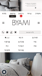 Mobile Screenshot of byami.com